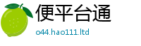 2025新资料免费大全同2025年新奥正版免费_五点来料
